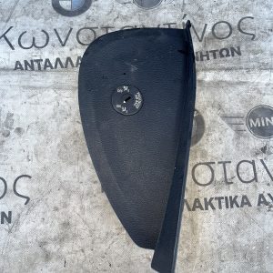 ΠΛΕΥΡΙΚΗ ΕΠΕΝΔΥΣΗ ΤΑΜΠΛΟΥ ΔΕΞΙΑ BMW X5 E70 X6 E71 E72 ACTIVE TOURER (ΚΩΔ. ΑΝΤΑΛ. 51456958800 - 51456958801)