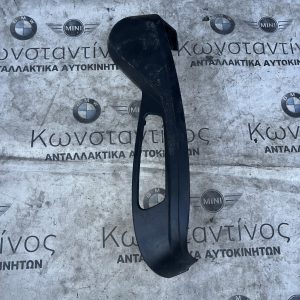 ΔΙΑΚΟΣΜΗΤΙΚΟ ΚΑΛΥΜΜΑ ΕΜΠΡΟΣ ΑΡΙΣΤΕΡΑ BMW Χ5 Ε70 Χ6 Ε71 E72 ACTIVE TOURER (ΚΩΔ. ΑΝΤΑΛ. 8357610 - 7162337)