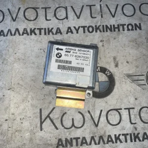 ΜΟΝΑΔΑ ΕΛΕΓΧΟΥ - ΕΓΚΕΦΑΛΟΣ ΑΕΡΟΣΑΚΟΥ BMW ΣΕΙΡΑ 3, 5, 7 E36 E39 E38 (ΚΩΔ. ΑΝΤΑΛ. 65778367035)