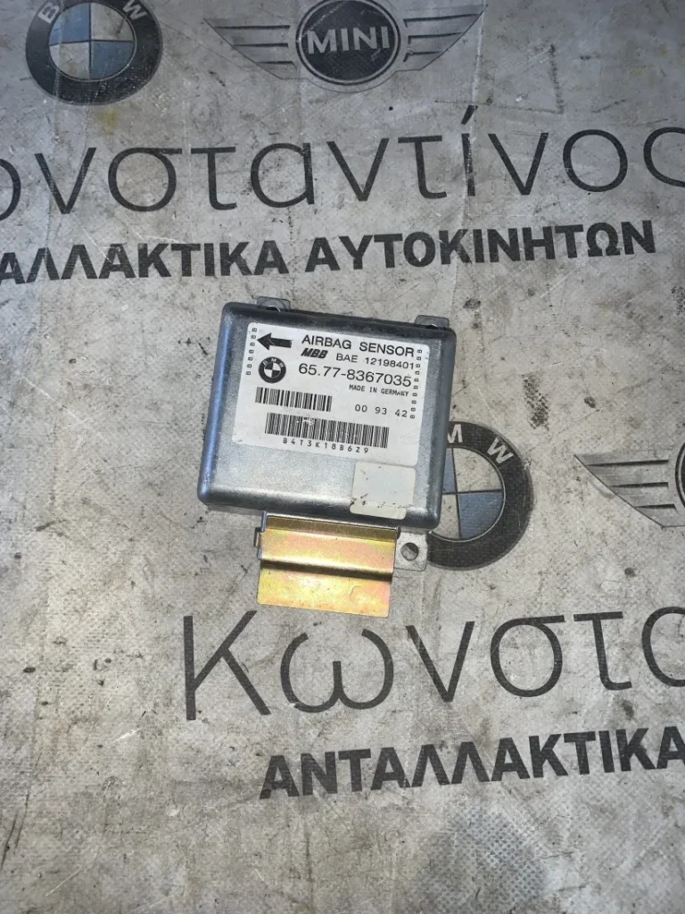 ΜΟΝΑΔΑ ΕΛΕΓΧΟΥ - ΕΓΚΕΦΑΛΟΣ ΑΕΡΟΣΑΚΟΥ BMW ΣΕΙΡΑ 3, 5, 7 E36 E39 E38 (ΚΩΔ. ΑΝΤΑΛ. 65778367035)