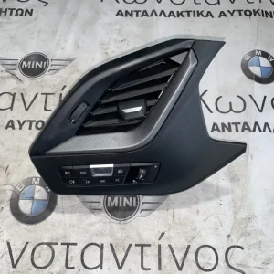 ΑΕΡΑΓΩΓΟΣ BMW ΣΕΙΡΑ 1, 2 F40 F44 GRAN COUPE (ΚΩΔ. ΑΝΤΑΛ. 51456823302 - 6823306)