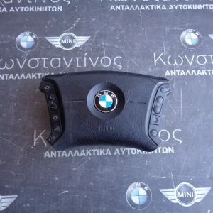ΑΕΡΟΣΑΚΟΣ (AIRBAG) ΤΙΜΟΝΙΟΥ BMW X3 E83