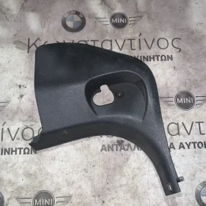 ΔΙΑΚΟΣΜΗΤΙΚΟ ΚΑΛΥΜΜΑ ΚΟΛΟΝΑΣ B BMW ΣΕΙΡΑ 2 F45 A.T. F46 G.T. (ΚΩΔ. ΑΝΤΑΛ. 51437298813)