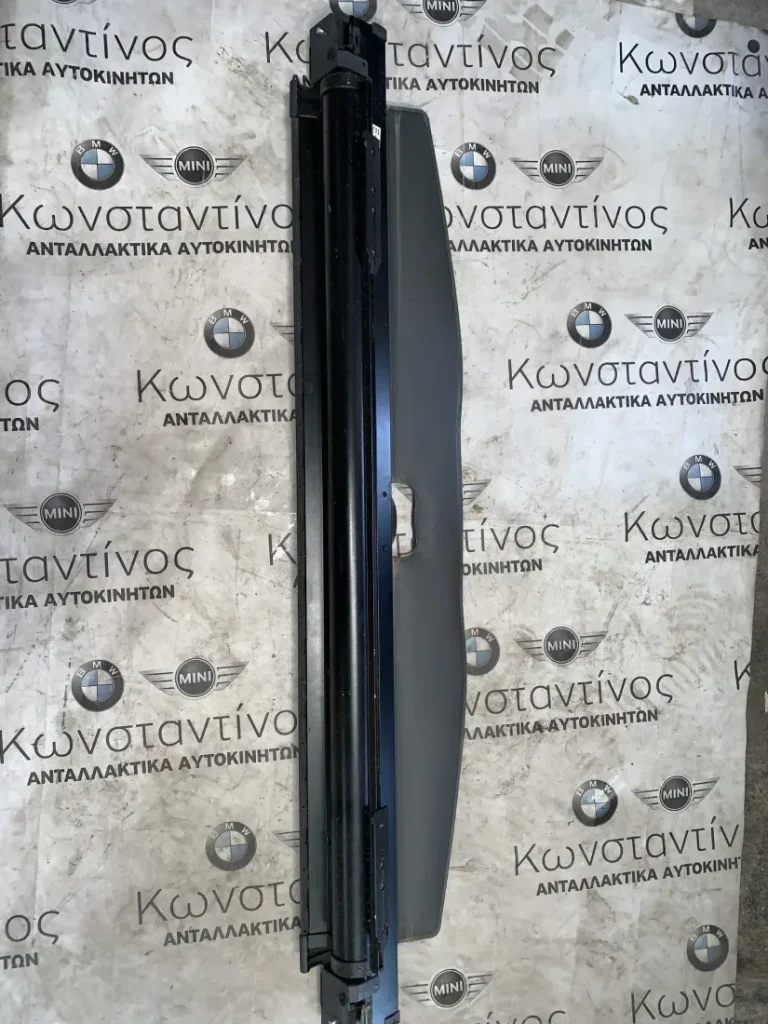 ΔΙΧΤΥ - ΡΟΛΟ ΚΑΛΥΨΗΣ ΧΩΡΟΥ ΑΠΟΣΚΕΥΩΝ BMW X3 E83 (ΚΩΔ. ΑΝΤΑΛ. 3405903)