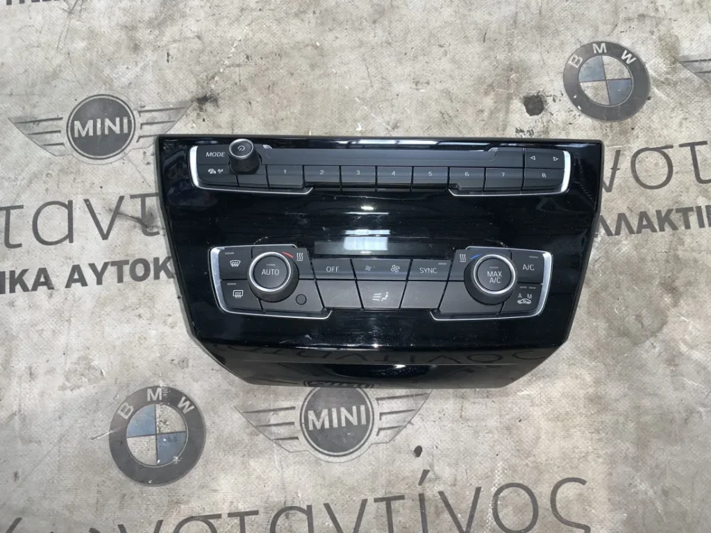 ΔΙΑΚΟΣΜΗΤΙΚΟ ΚΑΛΥΜΜΑ ΤΑΜΠΛΟΥ BMW X1 F48 F49 X2 F39 (ΚΩΔ. ΑΝΤΑΛ. 51459305907 - 61359371457 - 64119461404)