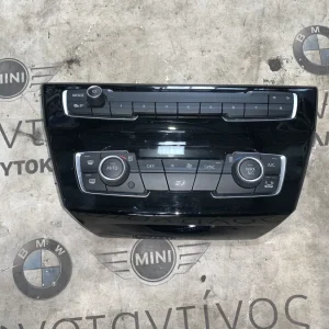 ΔΙΑΚΟΣΜΗΤΙΚΟ ΚΑΛΥΜΜΑ ΤΑΜΠΛΟΥ BMW X1 F48 F49 X2 F39 (ΚΩΔ. ΑΝΤΑΛ. 51459305907 - 61359371457 - 64119461404)
