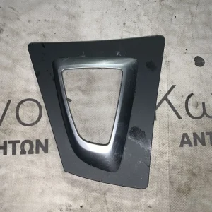 ΔΙΑΚΟΣΜΗΤΙΚΟ ΚΑΛΥΜΜΑ ΕΠΙΛΟΓΕΑ ΤΑΧΥΤΗΤΩΝ BMW ΣΕΙΡΑ 3, 4 F30 F31 F34 GRAN TURISMO F32 F33 F36 GRAN COUPE (ΚΩΔ. ΑΝΤΑΛ. 51169234131)