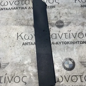 ΔΙΑΚΟΣΜΗΤΙΚΟ ΚΑΛΥΜΜΑ ΤΑΜΠΛΟΥ BMW X1 F48 F49 X2 F39 (ΚΩΔ. ΑΝΤΑΛ. 51459292151)