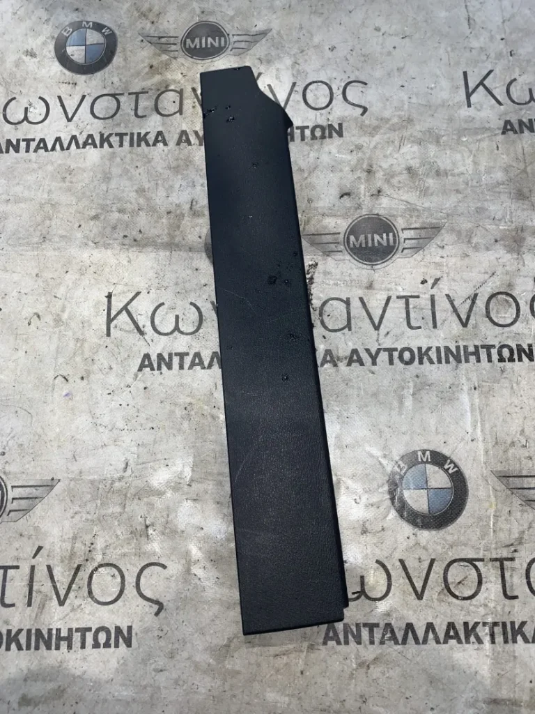 ΔΙΑΚΟΣΜΗΤΙΚΟ ΚΑΛΥΜΜΑ ΤΑΜΠΛΟΥ BMW X1 F48 F49 X2 F39 (ΚΩΔ. ΑΝΤΑΛ. 51459292151)