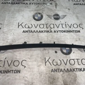 ΔΙΑΚΟΣΜΗΤΙΚΗ ΛΩΡΙΔΑ ΚΕΝΤΡΙΚΗΣ ΚΟΝΣΟΛΑΣ BMW ΣΕΙΡΑ 3, 4 F30 F31 F34 GRAN TURISMO F32 F33 M3 F80 (ΚΩΔ. ΑΝΤΑΛ. 9222042)