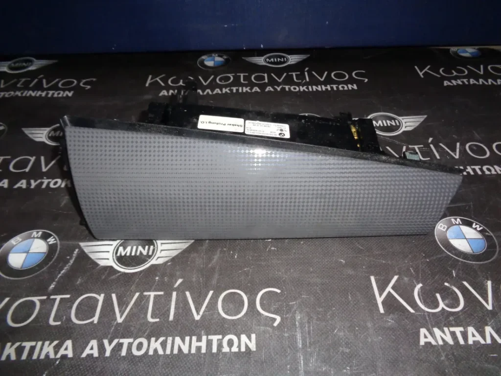 ΝΤΟΥΛΑΠΑΚΙ - ΘΗΚΗ ΜΙΚΡΗ MININ F56 (ΚΩΔ. ΑΝΤΑΛ.: 9283876 )