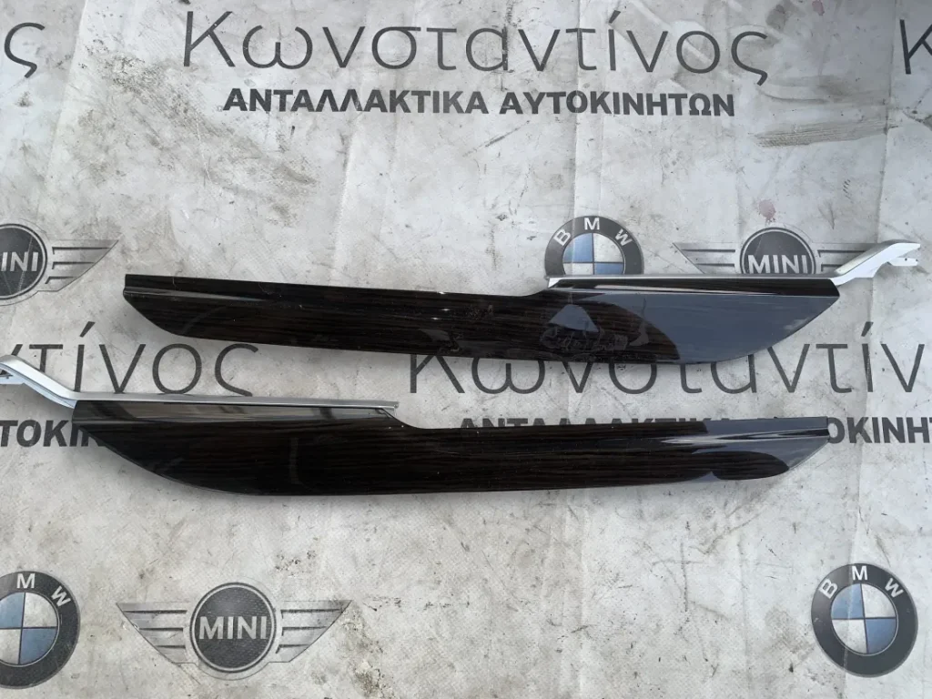 ΔΙΑΚΟΣΜΗΤΙΚΑ ΚΑΛΥΜΜΑΤΑ ΚΕΝΤΡΙΚΗΣ ΚΟΝΣΟΛΑΣ BMW ΣΕΙΡΑ 7 G11 G12 (ΚΩΔ. ΑΝΤΑΛ. 9301740 - 9301739 - 912947131 - 912947031)