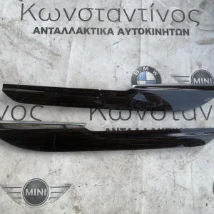 ΔΙΑΚΟΣΜΗΤΙΚΑ ΚΑΛΥΜΜΑΤΑ ΚΕΝΤΡΙΚΗΣ ΚΟΝΣΟΛΑΣ BMW ΣΕΙΡΑ 7 G11 G12 (ΚΩΔ. ΑΝΤΑΛ. 9301740 - 9301739 - 912947131 - 912947031)