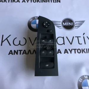 BMW ΔΙΑΚΟΠΤΗΣ ΠΑΡΑΘΥΡΟΥ Ε93-Ζ4 Ε89