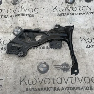 ΥΠΟΔΟΧΗ ΠΡΟΒΟΛΕΑ ΑΡΙΣΤΕΡΑ MINI F55 F56 F57 (ΚΩΔ. ΑΝΤΑΛ. 7301599)