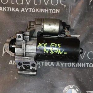ΜΙΖΑ (STARTER) BMW X5 F15 N47N (ΚΩΔ. ΑΝΤΑΛ.: 8515900 )