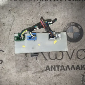 ΜΟΝΑΔΑ ΕΛΕΓΧΟΥ ΠΟΡΤ ΜΠΑΓΚΑΖ BMW ΣΕΙΡΑ 1, 3, 4 F40 G20 G21 G22 G23 X5 G05 X6 G06 X7 G07 (ΚΩΔ. ΑΝΤΑΛ. 61359852925)