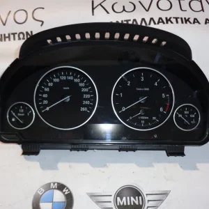 ΚΟΝΤΕΡ-ΚΑΝΤΡΑΝ BMW X3 F25 - X4 F26