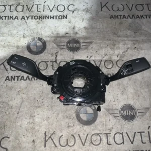 ΦΛΑΣΙΕΡΑ BMW ΣΕΙΡΑ 3, 5 G20 G21 G30 G31 X3 G01 X4 G02 X5 G05 X6 G06 (ΚΩΔ. ΑΝΤΑΛ. 61319436664)