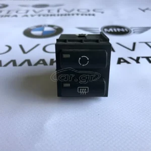 BMW ΔΙΑΚΟΠΤΗΣ ΘΕΡΜΑΙΝ. ΠΙΣΩ ΠΑΜΠΡ./ΑΝΑΚΛΥΝ. ΑΕΡΑ E46