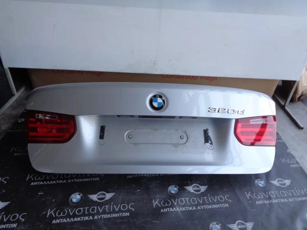 ΠΙΣΩ ΚΑΠΟ BMW F30 ΣΕΙΡΑ 3