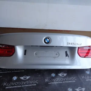 ΠΙΣΩ ΚΑΠΟ BMW F30 ΣΕΙΡΑ 3