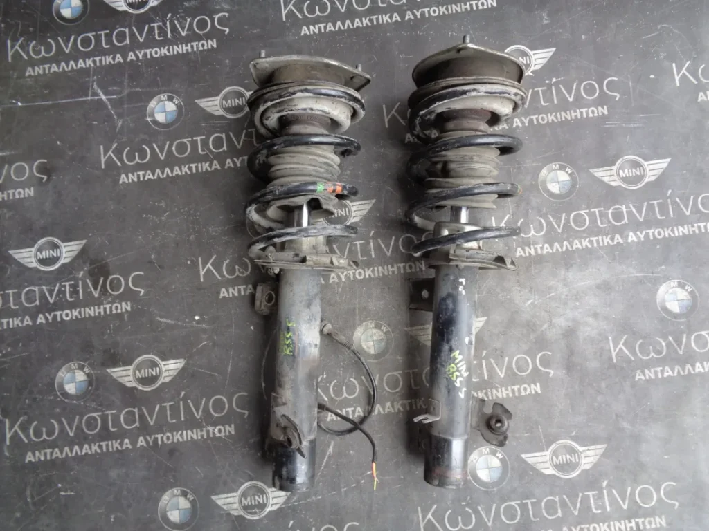 ΜΠΟΥΚΑΛΕΣ ΕΜΠΡΟΣ ΚΑΙ ΑΜΟΡΤΙΣΕΡ MINI R50-R53