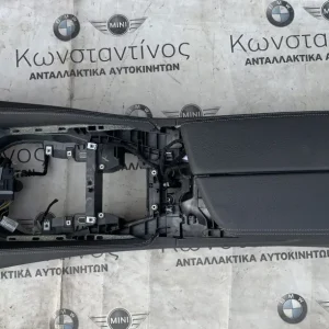 ΚΕΝΤΡΙΚΗ ΚΟΝΣΟΛΑ BMW ΣΕΙΡΑ 5 G30