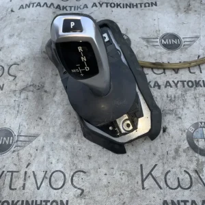 ΕΠΙΛΟΓΕΑΣ ΤΑΧΥΤΗΤΩΝ ΑΥΤΟΜΑΤΟΥ ΣΑΣΜΑΝ BMW ΣΕΙΡΑ 5 E60 E61 (ΚΩΔ. ΑΝΤΑΛ. 61319213651)