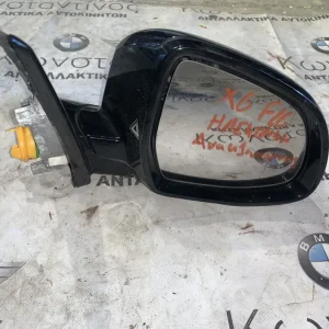 ΚΑΘΡΕΠΤΗΣ ΔΕΞΙΟΣ BMW X6 F16 ΑΝΑΚΛΙΝΟΜΕΝΟΣ