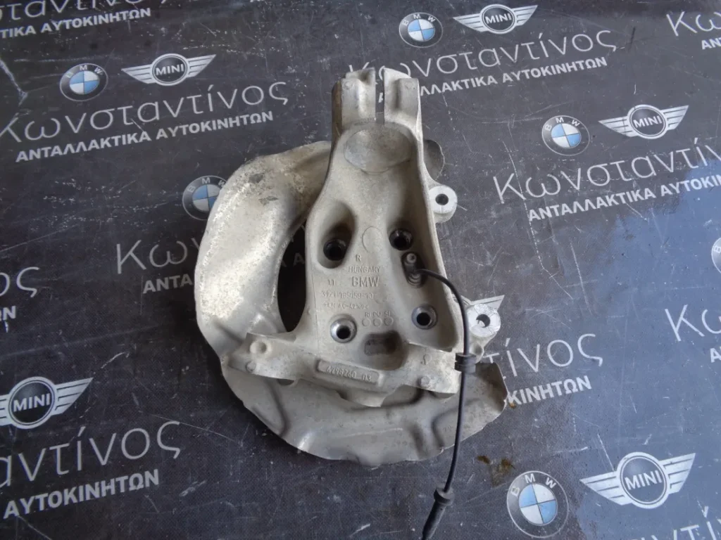 ΑΚΡΟ ΕΜΠΡΟΣ ΔΕΞΙΟ BMW F34 GT ΣΕΙΡΑ 3 (ΚΩΔ. ΑΝΤΑΛ.: 6798260 )