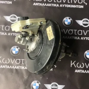 ΣΕΒΡΟ (BRAKE BOOSTER) MINI R55-R56-R57