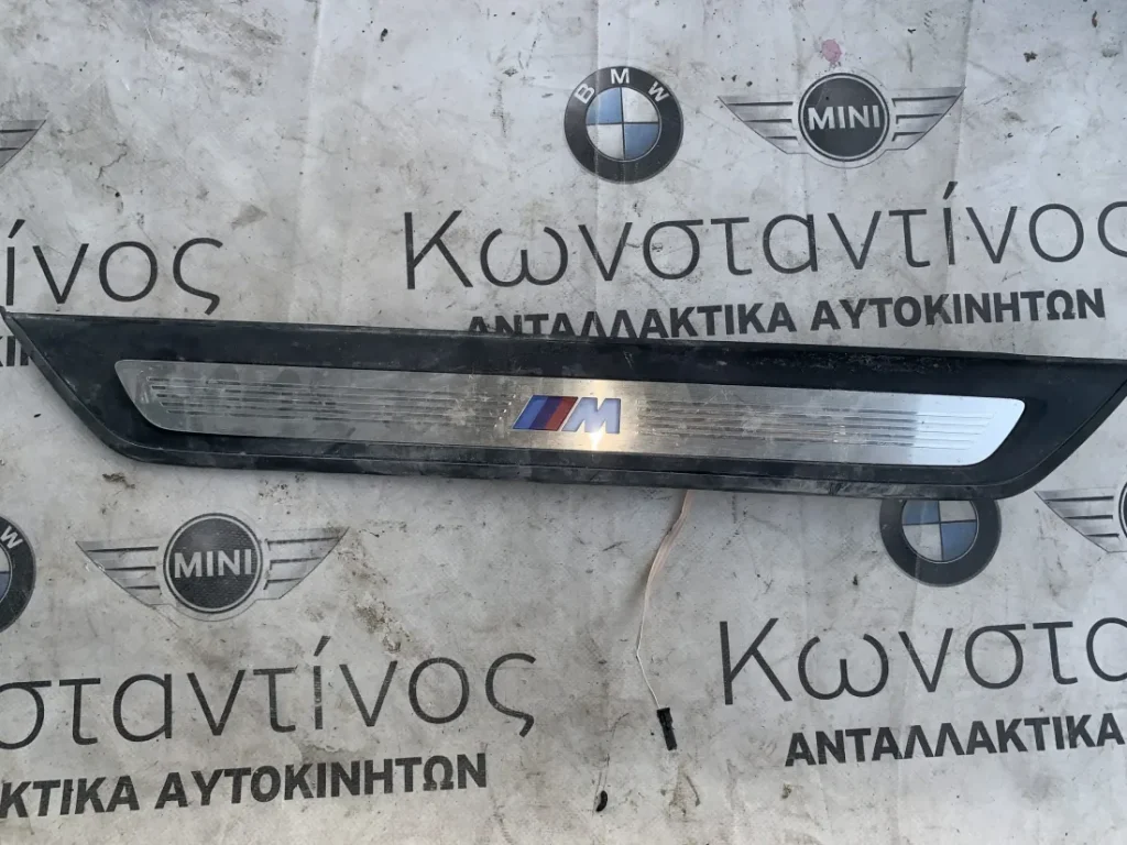 ΔΙΑΚΟΣΜΗΤΙΚΗ ΛΩΡΙΔΑ ΜΑΡΣΠΙΕ BMW ΣΕΙΡΑ 5 G30 G31 (ΚΩΔ. ΑΝΤΑΛ. 51478061056)