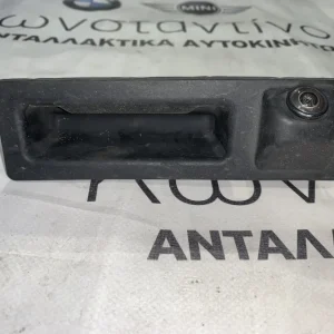 ΧΕΙΡΟΛΑΒΗ ΠΙΣΩ ΠΟΡΤΑΣ ΜΕ ΚΑΜΕΡΑ BMW ΣΕΙΡΑ 3 G20 G21 G28 (7663163)