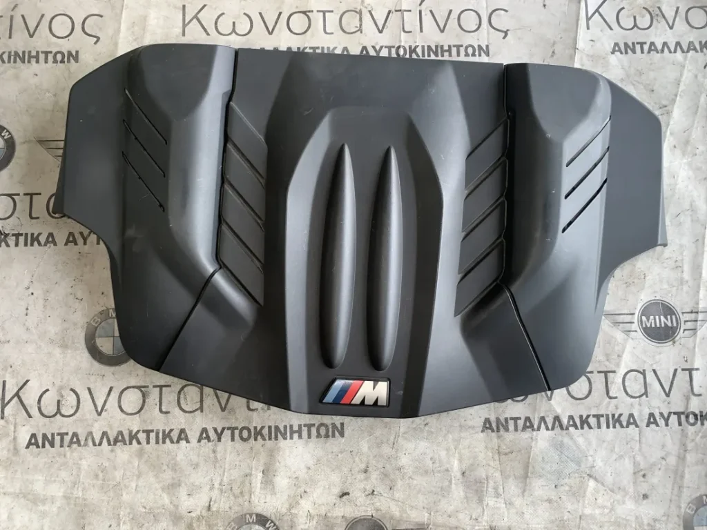 ΚΑΛΥΜΜΑ ΚΙΝΗΤΗΡΑ S63N BMW M5 F10 M6 F06 GRAN COUPE F12 F13 (ΚΩΔ. ΑΝΤΑΛ. 13717843155)