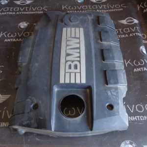 ΚΑΛΥΜΜΑ - ΚΑΠΑΚΙ ΚΙΝΗΤΗΡΑ BMW E99-E87-E81-E82-E88-E60 LCI N43-B20-B16