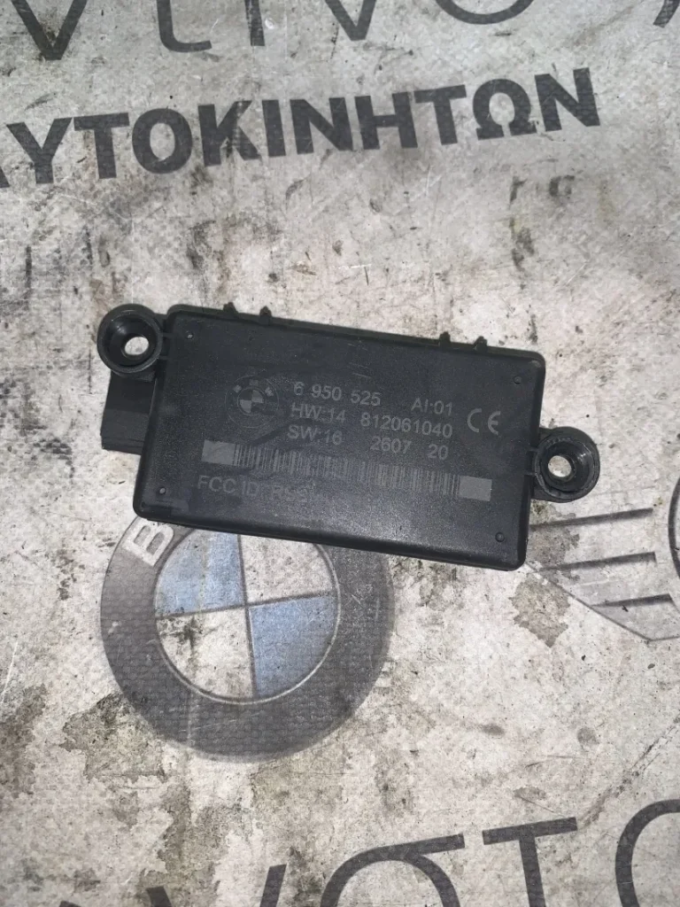 ΠΡΟΣΤΑΣΙΑ ΕΣΩΤΕΡΙΚΟΥ ΧΩΡΟΥ DWA - ΑΙΣΘΗΤΗΡΑΣ ΣΥΝΑΓΕΡΜΟΥ BMW ΣΕΙΡΑ 3 E93 (ΚΩΔ. ΑΝΤΑΛ. 6950525)