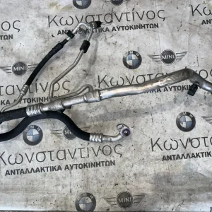 ΣΩΛΗΝΑΣ ΑΝΑΡΡΟΦΗΣΗΣ - ΚΛΙΜΑΤΙΣΜΟΥ BMW ΣΕΙΡΑ 1, 2, 3, 4 (ΚΩΔ. ΑΝΤΑΛ. 9337133 - 64539337127)
