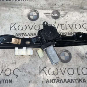 ΑΝΕΒΑΤΟΡΙ - ΜΗΧΑΝΙΣΜΟΣ ΠΑΡΑΘΥΡΟΥ BMW ΣΕΙΡΑ 1 F20 (ΚΩΔ. ΑΝΤΑΛ. 7242556)