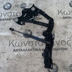 ΜΕΝΤΕΣΕΣ ΚΑΠΟΥ ΑΡΙΣΤΕΡΑ BMW X5 G05 X6 G06 X7 G07 (ΚΩΔ. ΑΝΤΑΛ. 7418201)