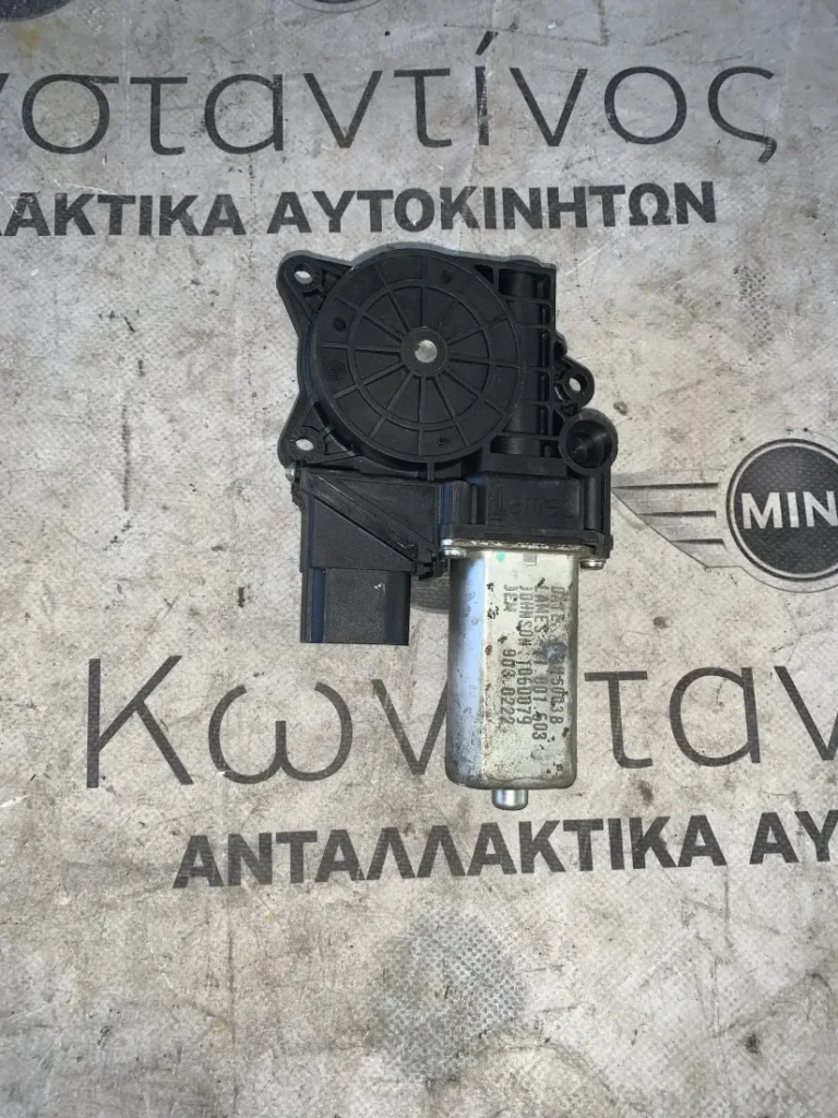 ΜΟΤΕΡ ΠΑΡΑΘΥΡΟΥ ΠΙΣΩ BMW ΣΕΙΡΑ 1, 3 E81 E87 E90 E91 E92 E93 (ΚΩΔ. ΑΝΤΑΛ. 9030222)