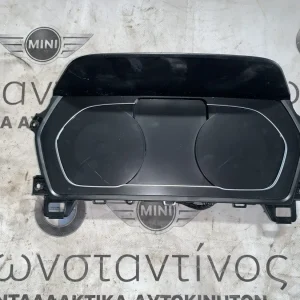 ΚΑΝΤΡΑΝ - ΤΑΧΥΜΕΤΡΟ BMW ΣΕΙΡΑ 1, 2 F40 F44 GRAN COUPE (ΚΩΔ. ΑΝΤΑΛ. 8709764)
