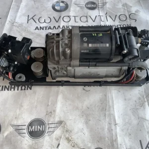 ΣΥΜΠΙΕΣΤΗΣ ΑΝΑΡΤΗΣΗΣ ΑΕΡΑ - ΑΕΡΟΣΥΜΠΙΕΣΤΗΣ BMW ΣΕΙΡΑ 5, 7 F07 GRAN TURISMO F10 F01 F02 F04 HYBRID (ΚΩΔ. ΑΝΤΑΛ. 37206794465)