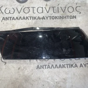 ΔΙΑΚΟΣΜΗΤΙΚΟ ΚΑΛΥΜΜΑ ΚΟΛΟΝΑΣ MINI COOPER S F56 (ΚΩΔ. ΑΝΤΑΛ. 7300014)