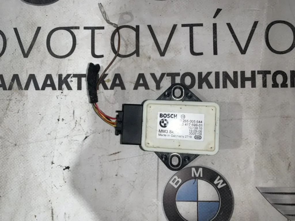 ΑΙΣΘΗΤΗΡΑΣ ΜΕΤΑΒΟΛΗΣ ΓΩΝΙΑΚΗΣ ΤΑΧΥΤΗΤΑΣ BMW ΣΕΙΡΑ 3 Ε90 Ε91 Ε92 Χ1 Ε84 Χ3 Ε83 Ζ4 Ε89 (ΚΩΔ. ΑΝΤΑΛ. 34523417699)