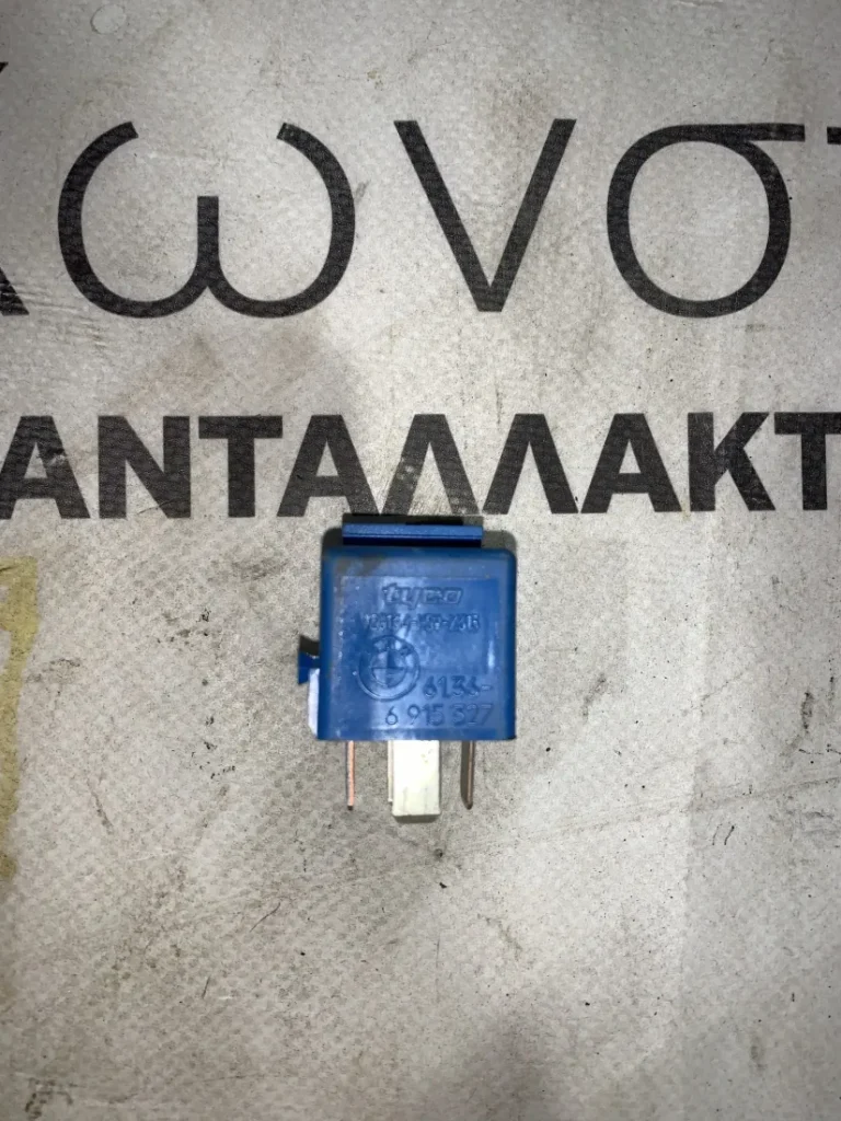 ΡΕΛΕ BMW ΣΕΙΡΑ 1, 3, 4, 5, 6, 7 Χ1 Χ3 Χ5 Χ6 Ζ4 Μ4 (ΚΩΔ. ΑΝΤΑΛ. 61366915327)