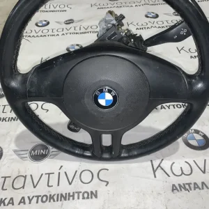 ΤΙΜΟΝΙ BMW E46 ΚΟΜΠΛΕ (61318377488)