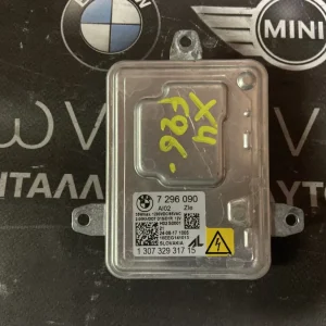 BMW ΜΟΝΑΔΑ ΕΛΕΓΧΟΥ ΦΩΤΩΝ XENON (ΚΩΔ. ΑΝΤΑΛ. : 7296090 ) F30-F10-Z4 E89-F34 GT