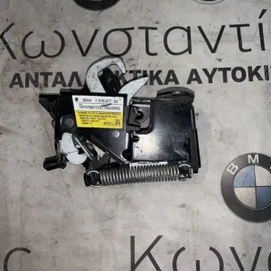 ΚΛΕΙΔΑΡΙΑ ΜΠΡΟΣΤΙΝΟΥ ΚΑΠΟΥ ΔΕΞΙΑ BMW ΣΕΙΡΑ 2 F46 GRAN TOURER X1 F48 X2 F39 (ΚΩΔ. ΑΝΤΑΛ. 7376977)