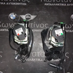 ΖΩΝΕΣ ΕΜΠΡΟΣ MINI F56